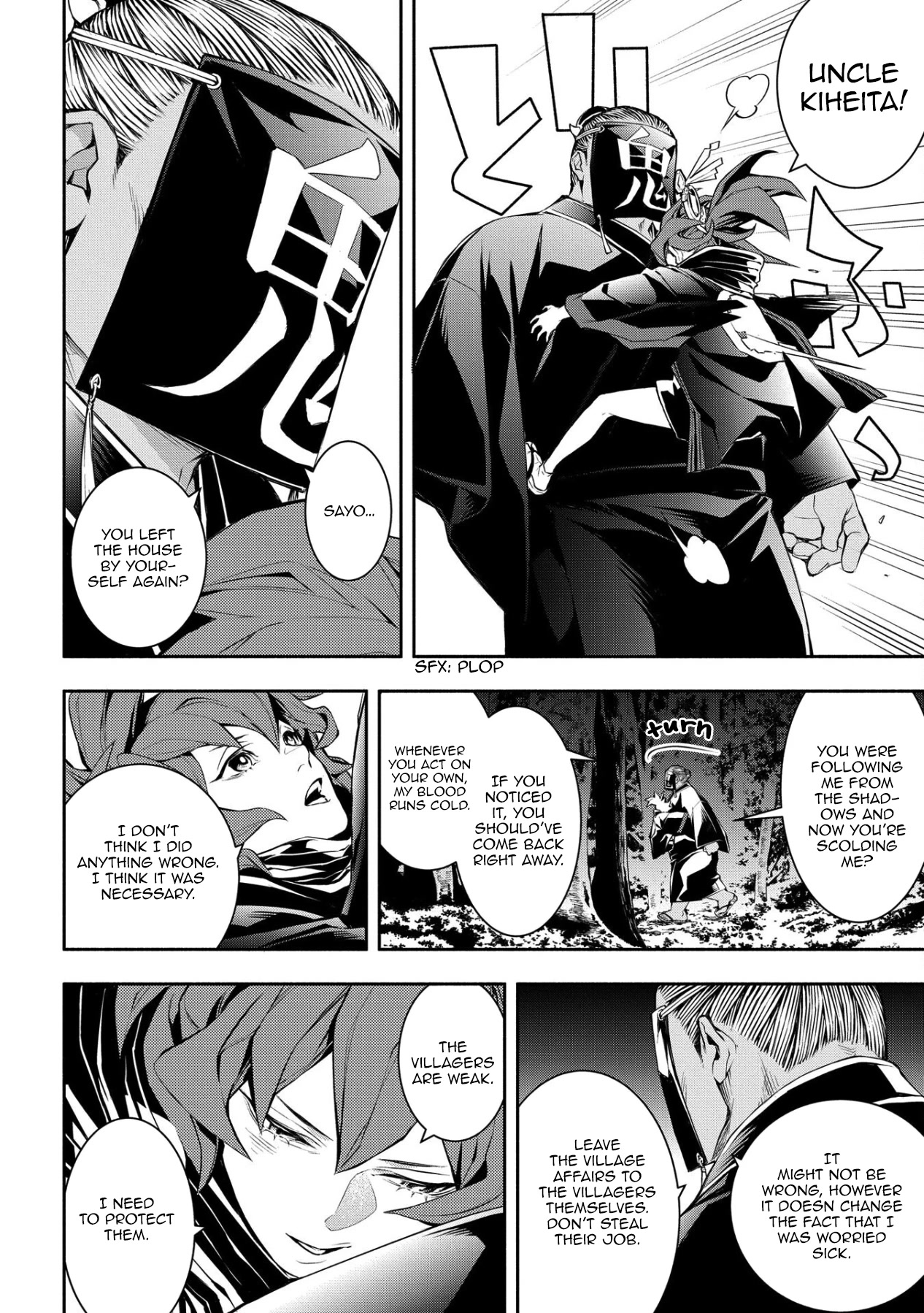Rengoku ni Warau Chapter 87 page 35 - Chapter 87 [END]