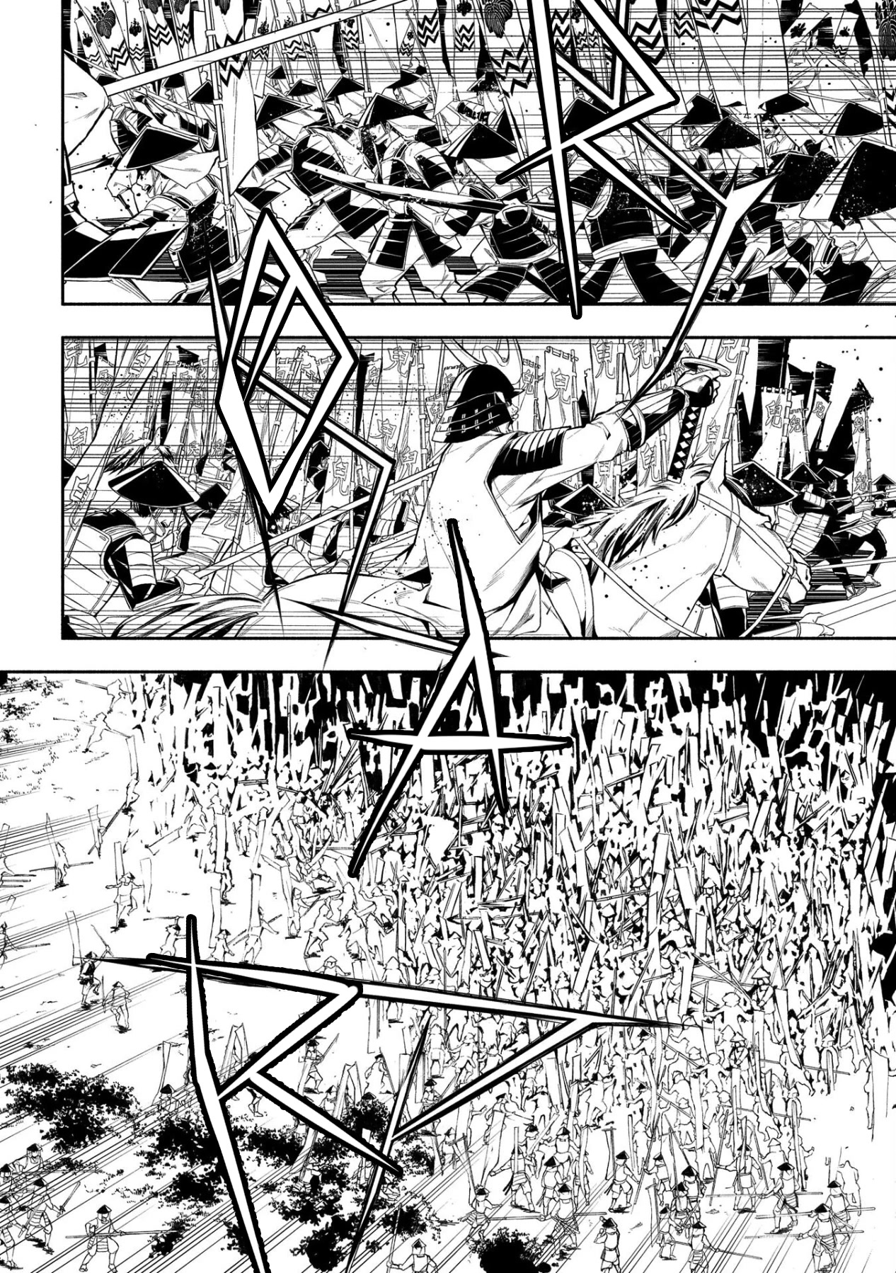 Rengoku ni Warau Chapter 87 page 53 - Chapter 87 [END]