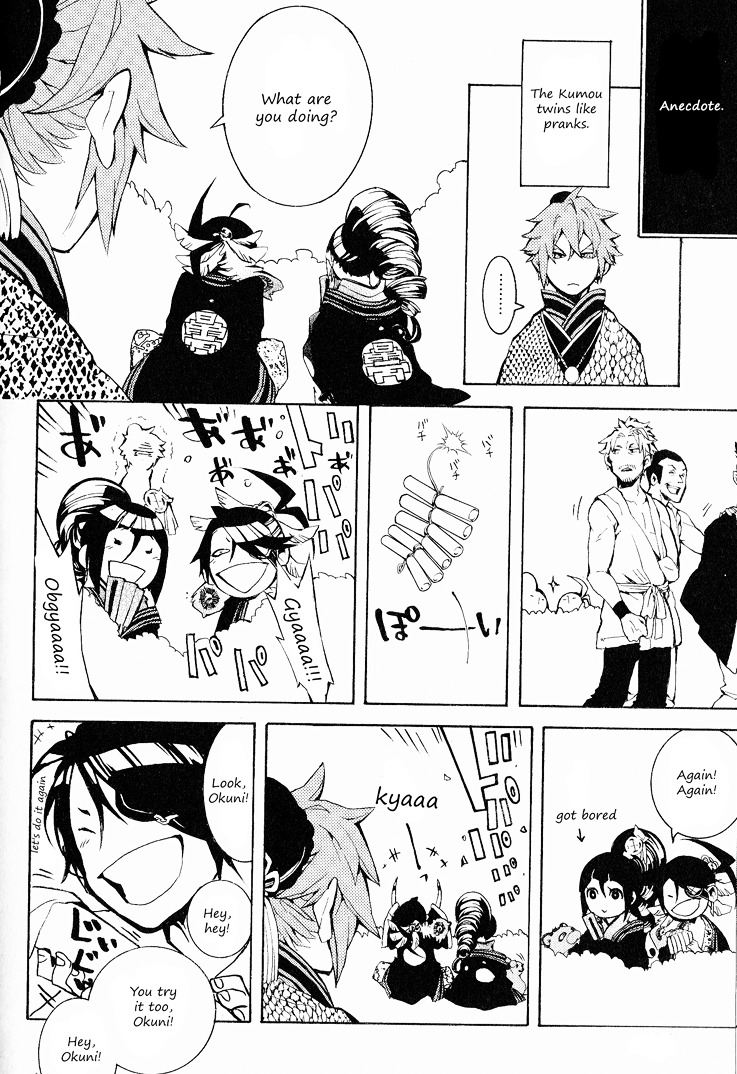 Rengoku ni Warau Chapter 9.5-2 page 3 - Chapter 9.5 : Volume 2 omake (v2)