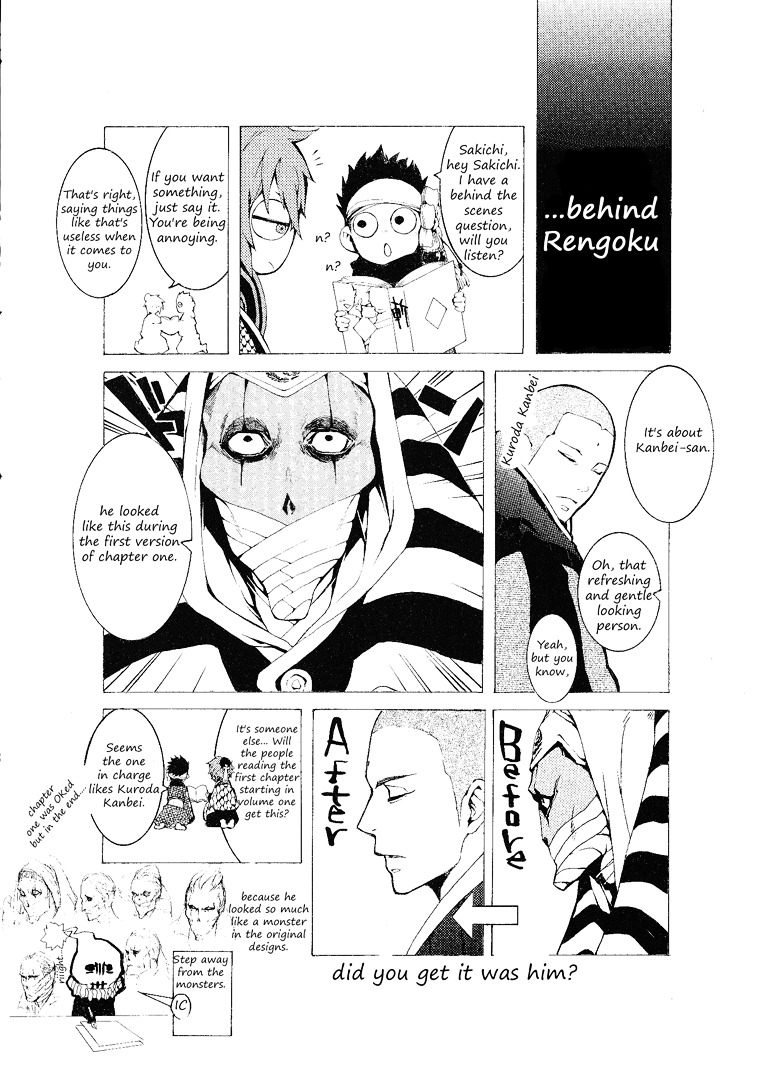 Rengoku ni Warau Chapter 9.5-2 page 6 - Chapter 9.5 : Volume 2 omake (v2)