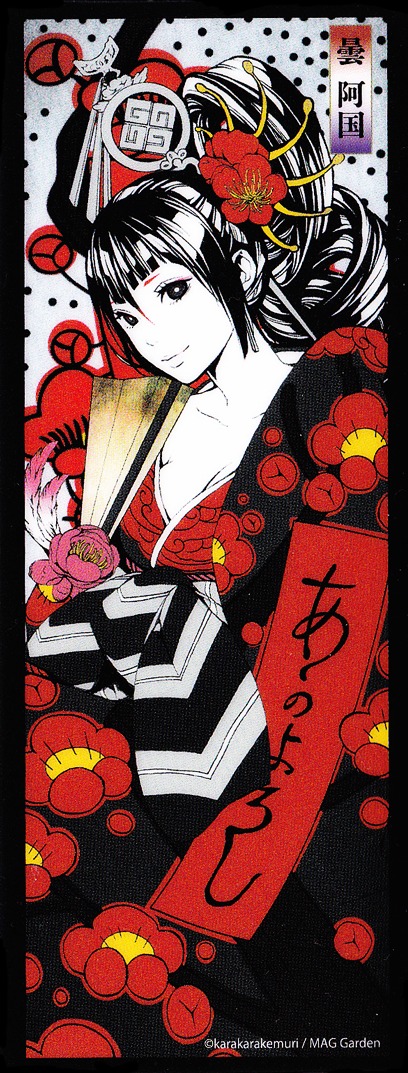 Rengoku ni Warau Chapter 9.5-2 page 8 - Chapter 9.5 : Volume 2 omake (v2)