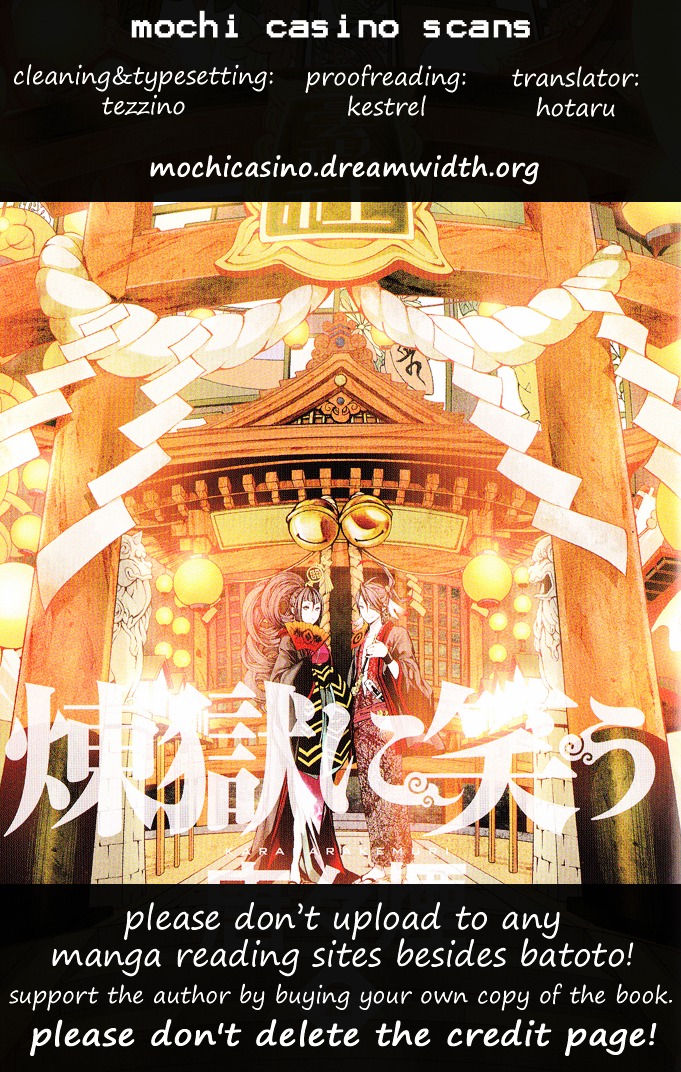 Rengoku ni Warau Chapter 9 page 1 - Chapter 9 : Iga, launching a surprise attack beneath the cloudy sky