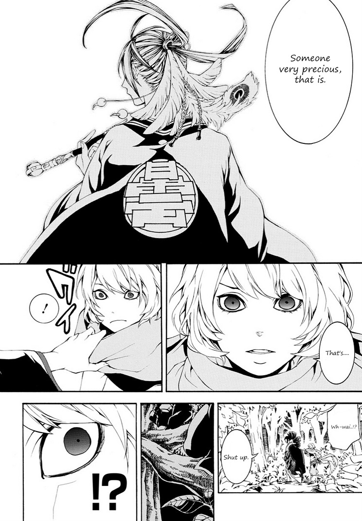 Rengoku ni Warau Chapter 9 page 10 - Chapter 9 : Iga, launching a surprise attack beneath the cloudy sky
