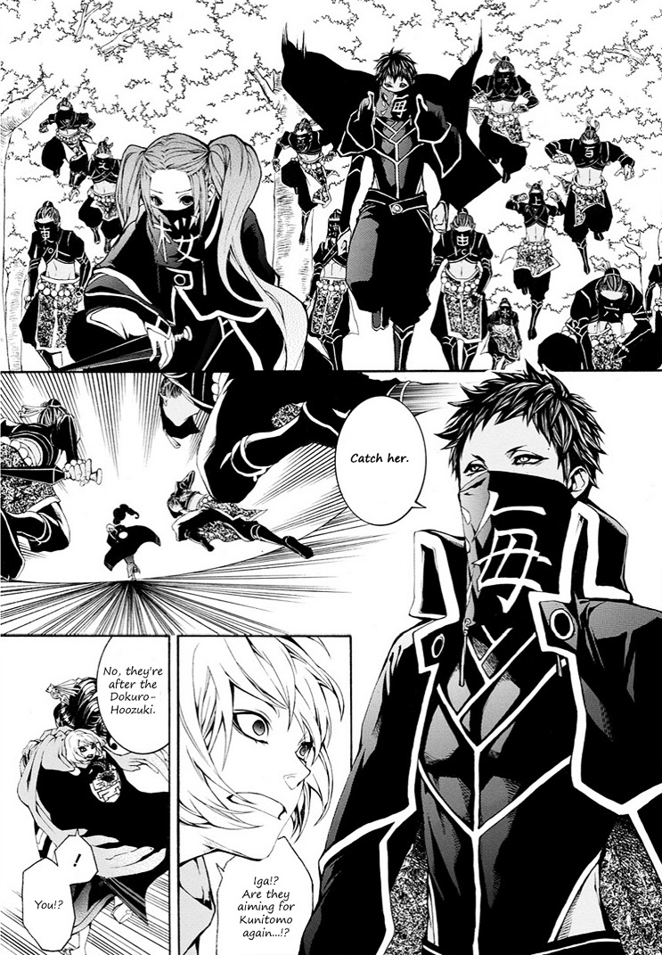 Rengoku ni Warau Chapter 9 page 13 - Chapter 9 : Iga, launching a surprise attack beneath the cloudy sky
