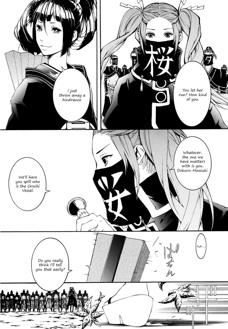 Rengoku ni Warau Chapter 9 page 15 - Chapter 9 : Iga, launching a surprise attack beneath the cloudy sky