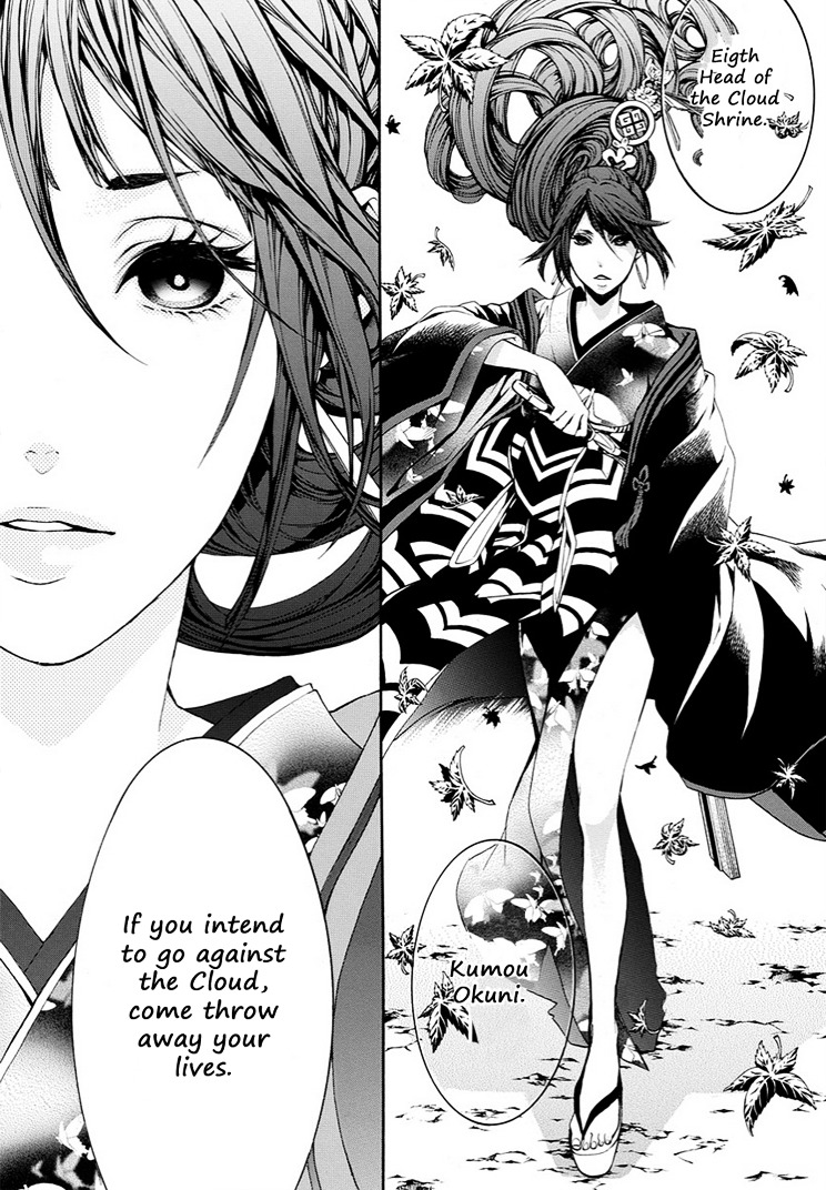 Rengoku ni Warau Chapter 9 page 16 - Chapter 9 : Iga, launching a surprise attack beneath the cloudy sky