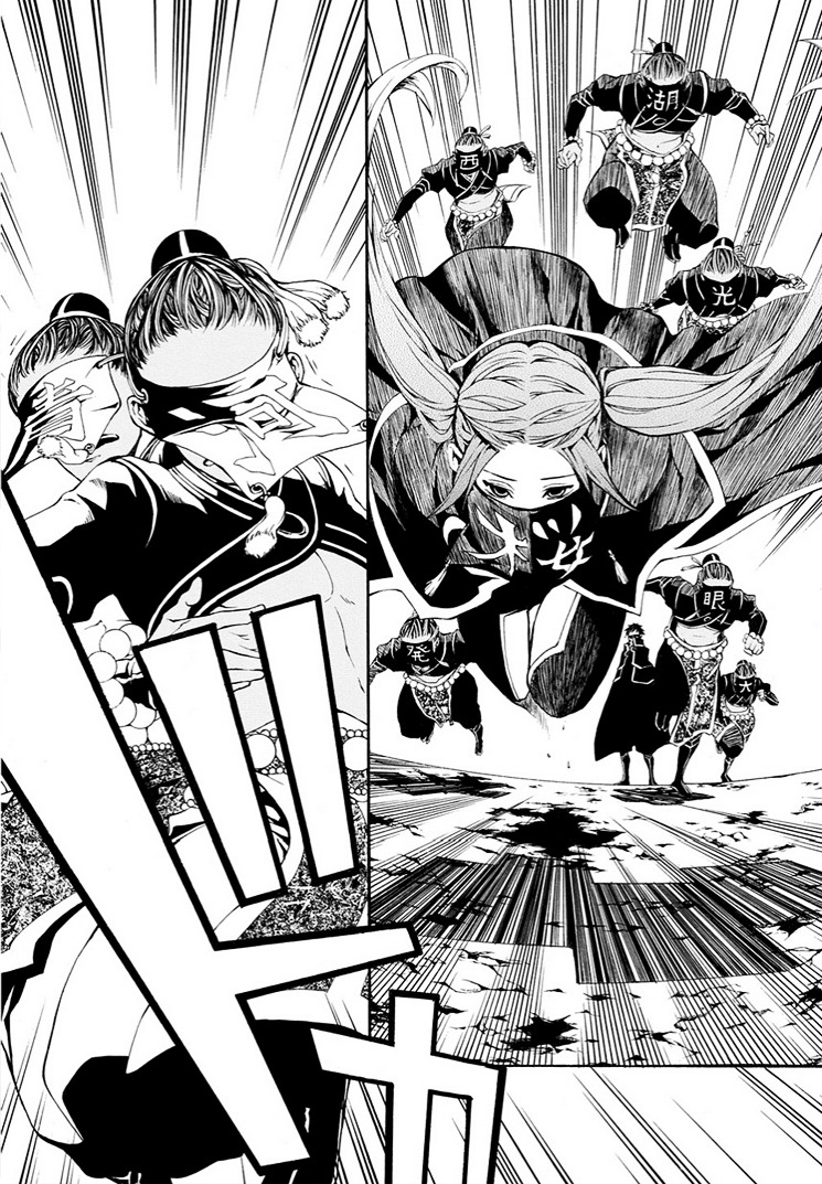 Rengoku ni Warau Chapter 9 page 17 - Chapter 9 : Iga, launching a surprise attack beneath the cloudy sky