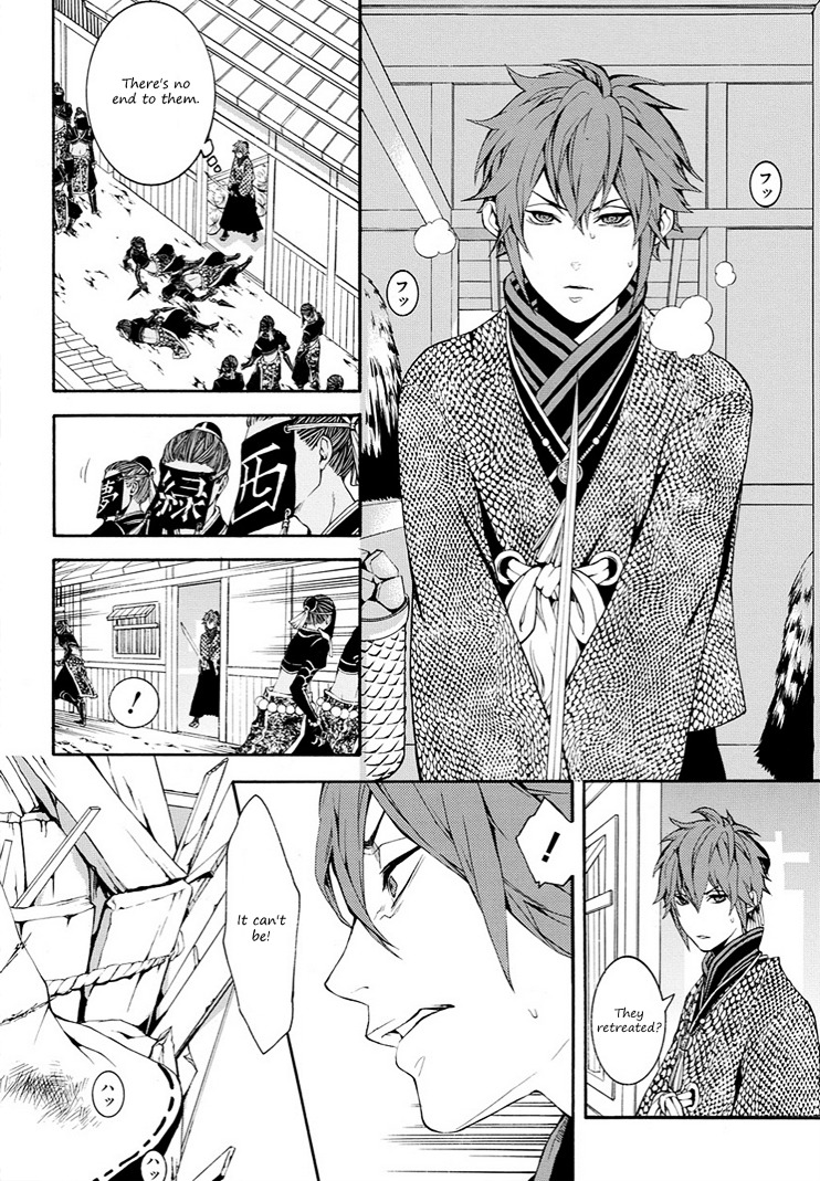 Rengoku ni Warau Chapter 9 page 18 - Chapter 9 : Iga, launching a surprise attack beneath the cloudy sky