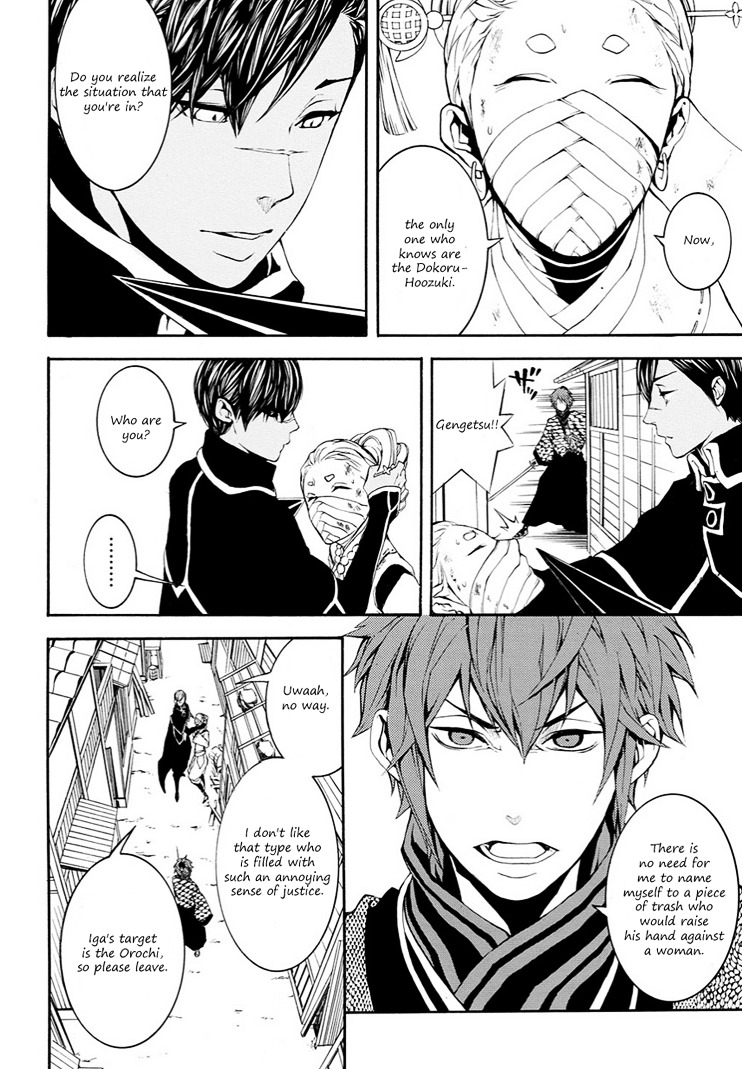 Rengoku ni Warau Chapter 9 page 20 - Chapter 9 : Iga, launching a surprise attack beneath the cloudy sky