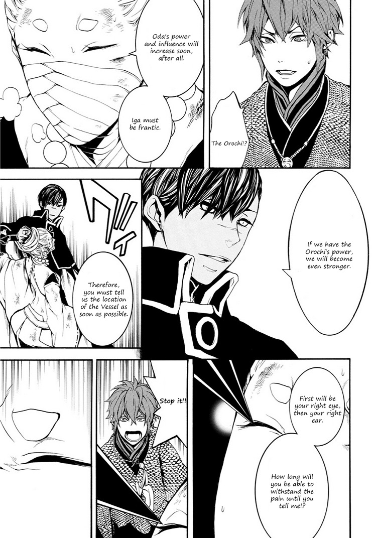 Rengoku ni Warau Chapter 9 page 21 - Chapter 9 : Iga, launching a surprise attack beneath the cloudy sky