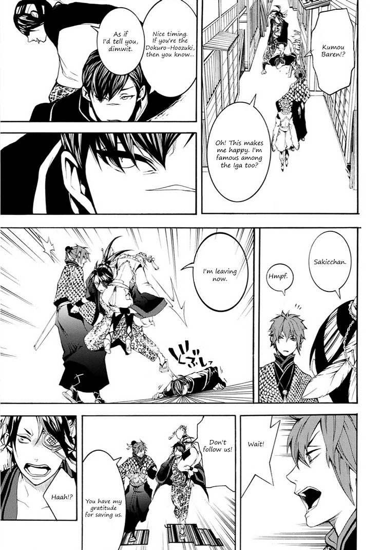Rengoku ni Warau Chapter 9 page 23 - Chapter 9 : Iga, launching a surprise attack beneath the cloudy sky