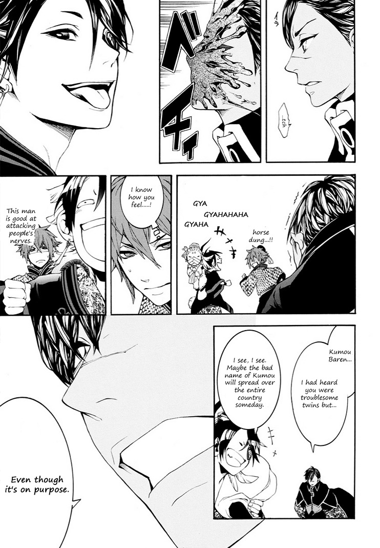 Rengoku ni Warau Chapter 9 page 25 - Chapter 9 : Iga, launching a surprise attack beneath the cloudy sky