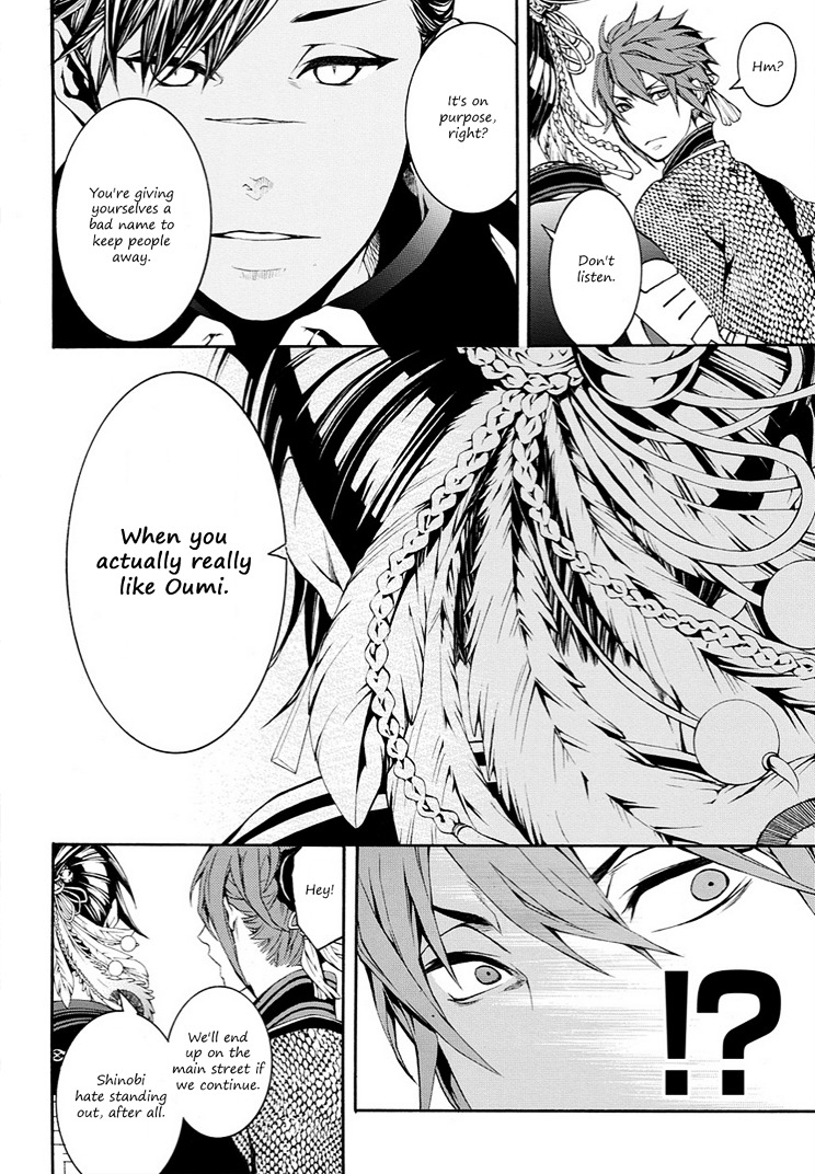 Rengoku ni Warau Chapter 9 page 26 - Chapter 9 : Iga, launching a surprise attack beneath the cloudy sky