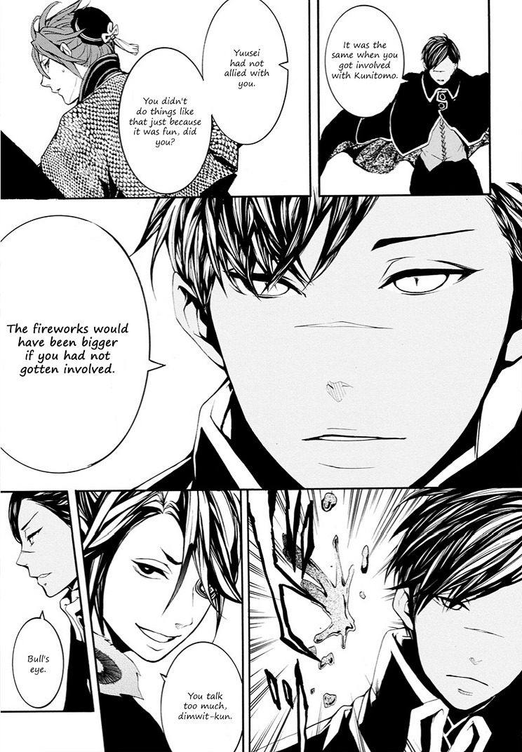 Rengoku ni Warau Chapter 9 page 27 - Chapter 9 : Iga, launching a surprise attack beneath the cloudy sky