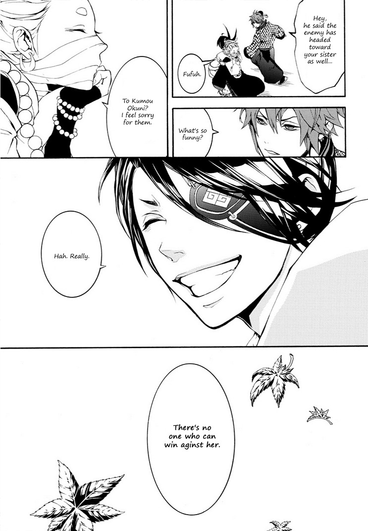 Rengoku ni Warau Chapter 9 page 29 - Chapter 9 : Iga, launching a surprise attack beneath the cloudy sky