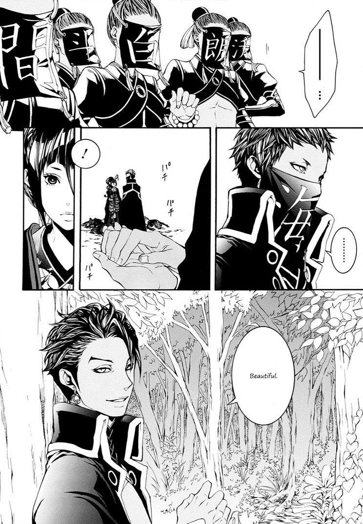 Rengoku ni Warau Chapter 9 page 34 - Chapter 9 : Iga, launching a surprise attack beneath the cloudy sky