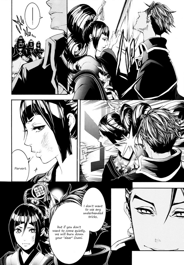 Rengoku ni Warau Chapter 9 page 36 - Chapter 9 : Iga, launching a surprise attack beneath the cloudy sky