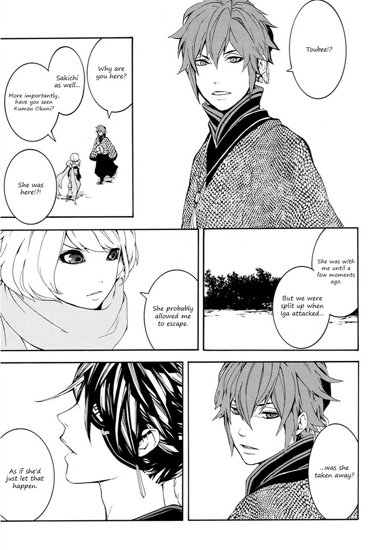 Rengoku ni Warau Chapter 9 page 39 - Chapter 9 : Iga, launching a surprise attack beneath the cloudy sky
