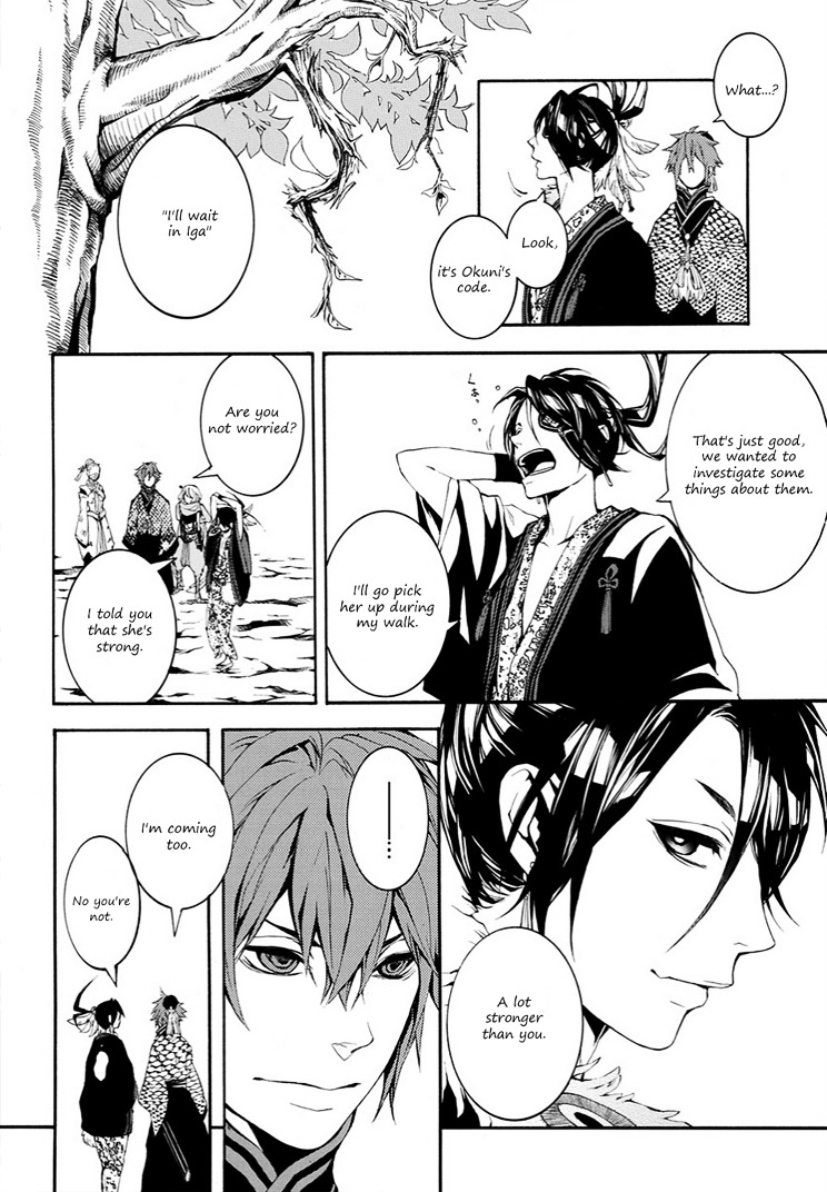 Rengoku ni Warau Chapter 9 page 40 - Chapter 9 : Iga, launching a surprise attack beneath the cloudy sky