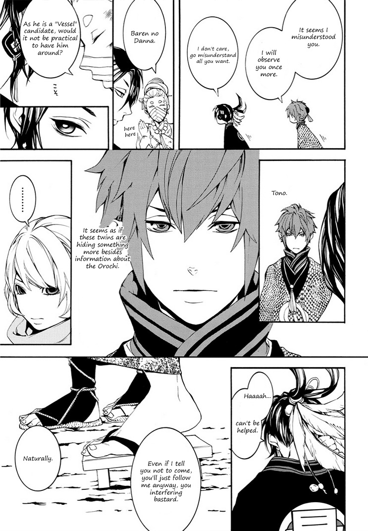Rengoku ni Warau Chapter 9 page 41 - Chapter 9 : Iga, launching a surprise attack beneath the cloudy sky
