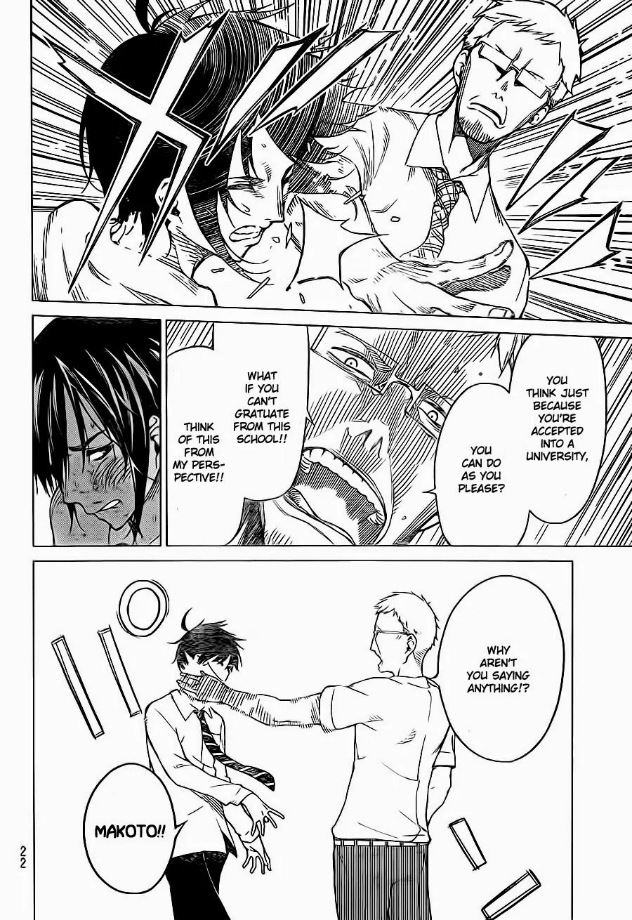 Rengoku no Karma Chapter 1 page 12 - Chapter 1: High School Student 1