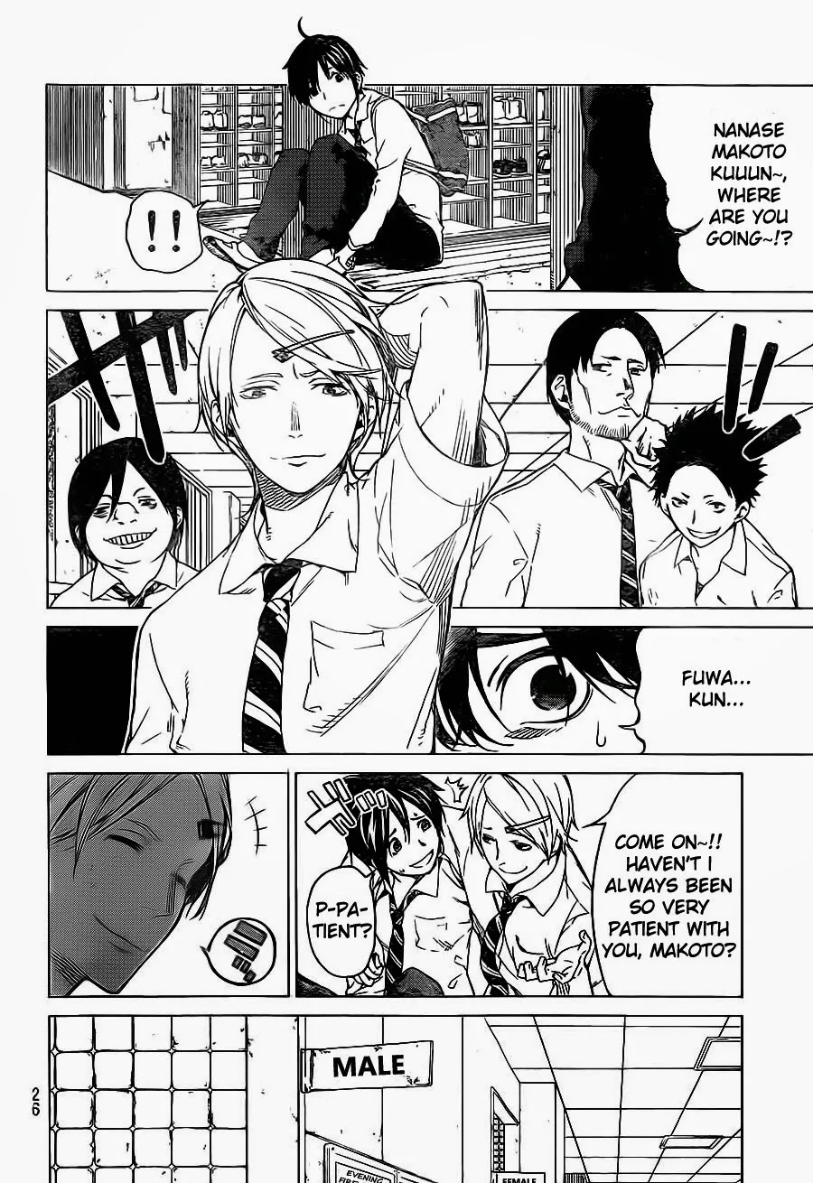 Rengoku no Karma Chapter 1 page 16 - Chapter 1: High School Student 1