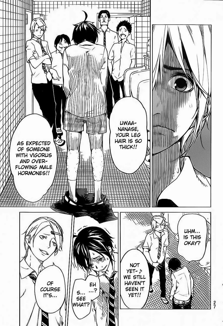 Rengoku no Karma Chapter 1 page 17 - Chapter 1: High School Student 1