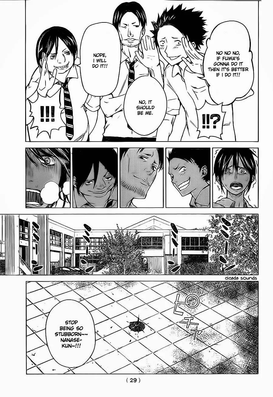 Rengoku no Karma Chapter 1 page 19 - Chapter 1: High School Student 1