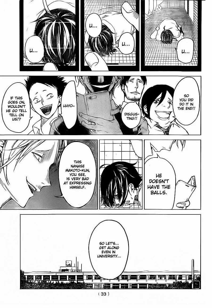 Rengoku no Karma Chapter 1 page 22 - Chapter 1: High School Student 1