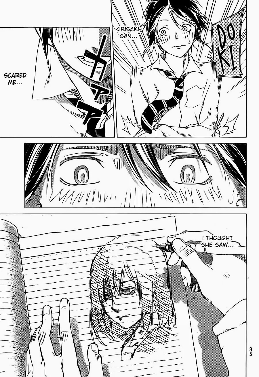 Rengoku no Karma Chapter 1 page 24 - Chapter 1: High School Student 1