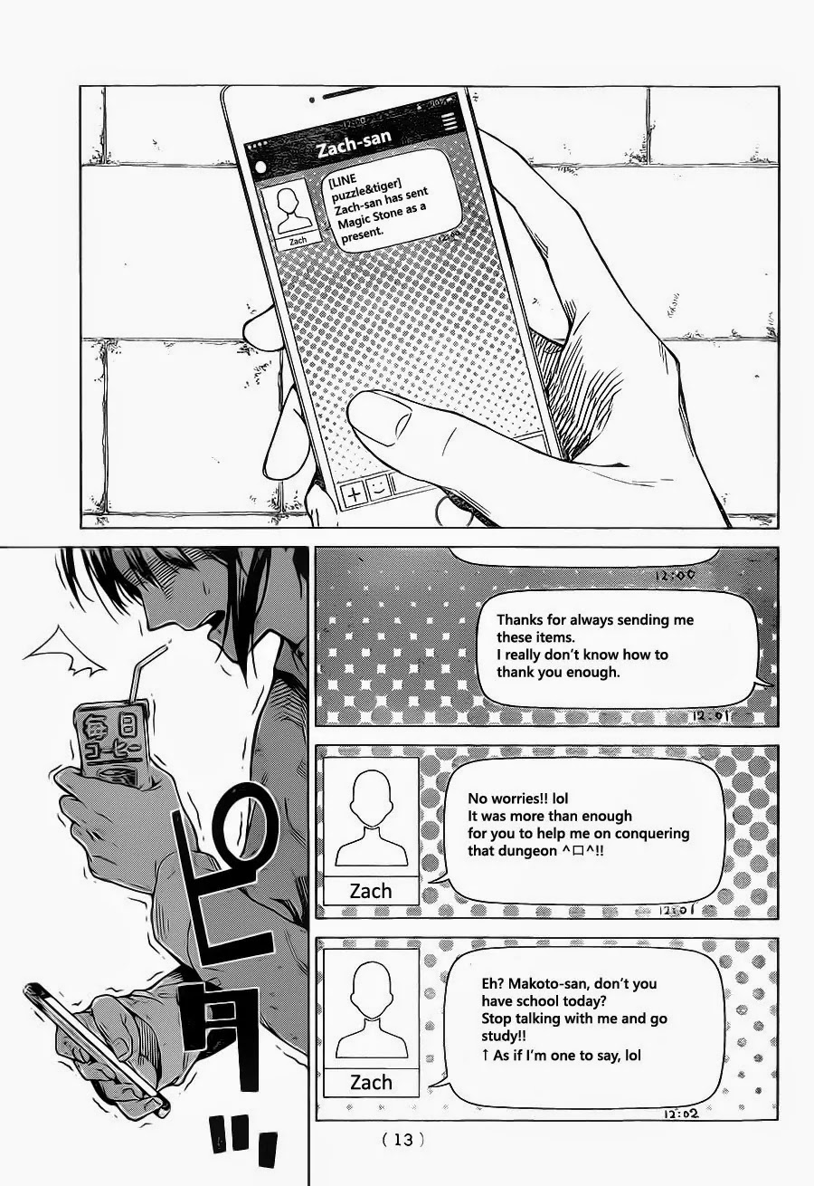 Rengoku no Karma Chapter 1 page 3 - Chapter 1: High School Student 1