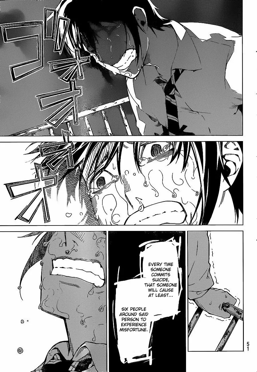 Rengoku no Karma Chapter 1 page 40 - Chapter 1: High School Student 1
