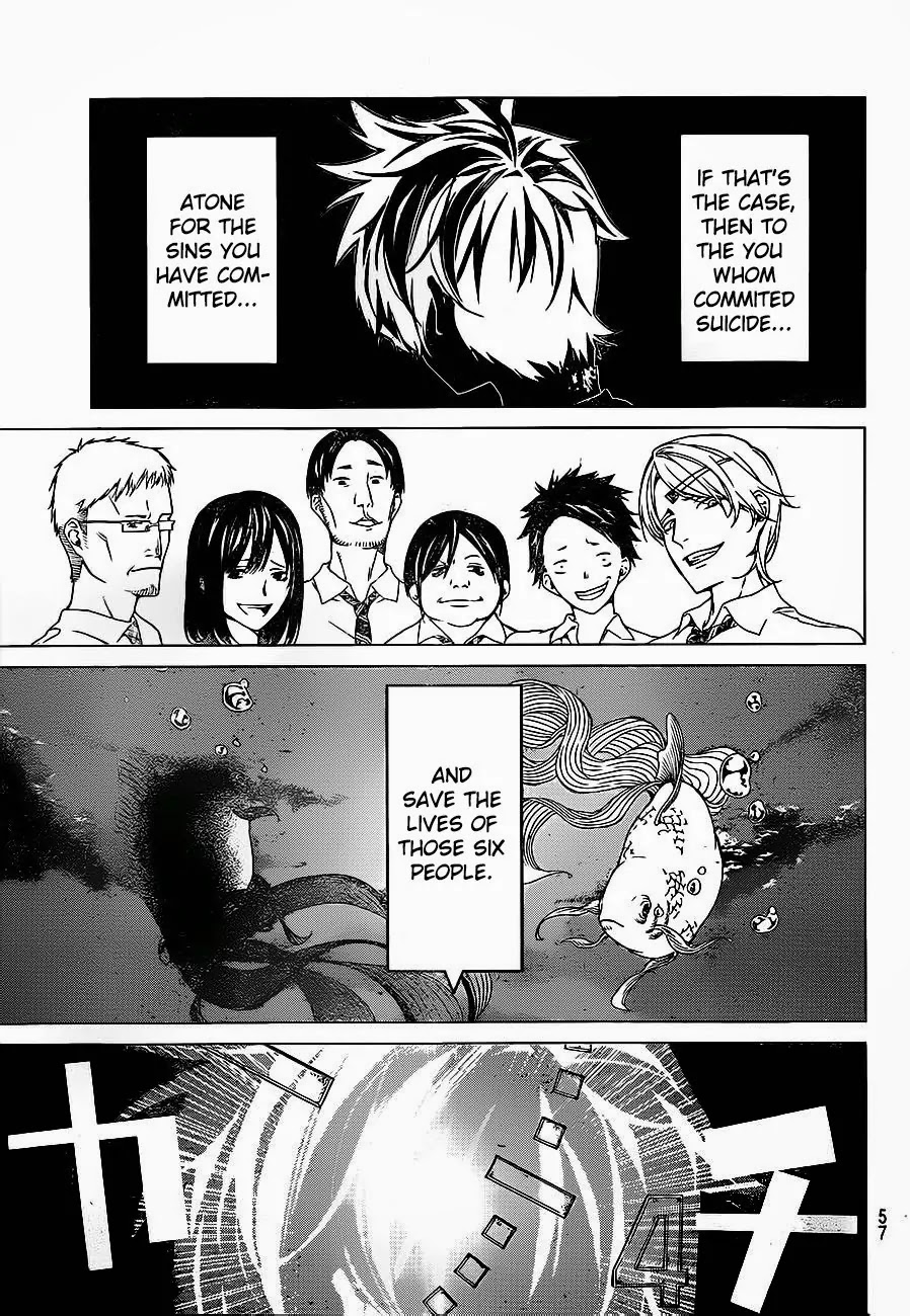 Rengoku no Karma Chapter 1 page 45 - Chapter 1: High School Student 1