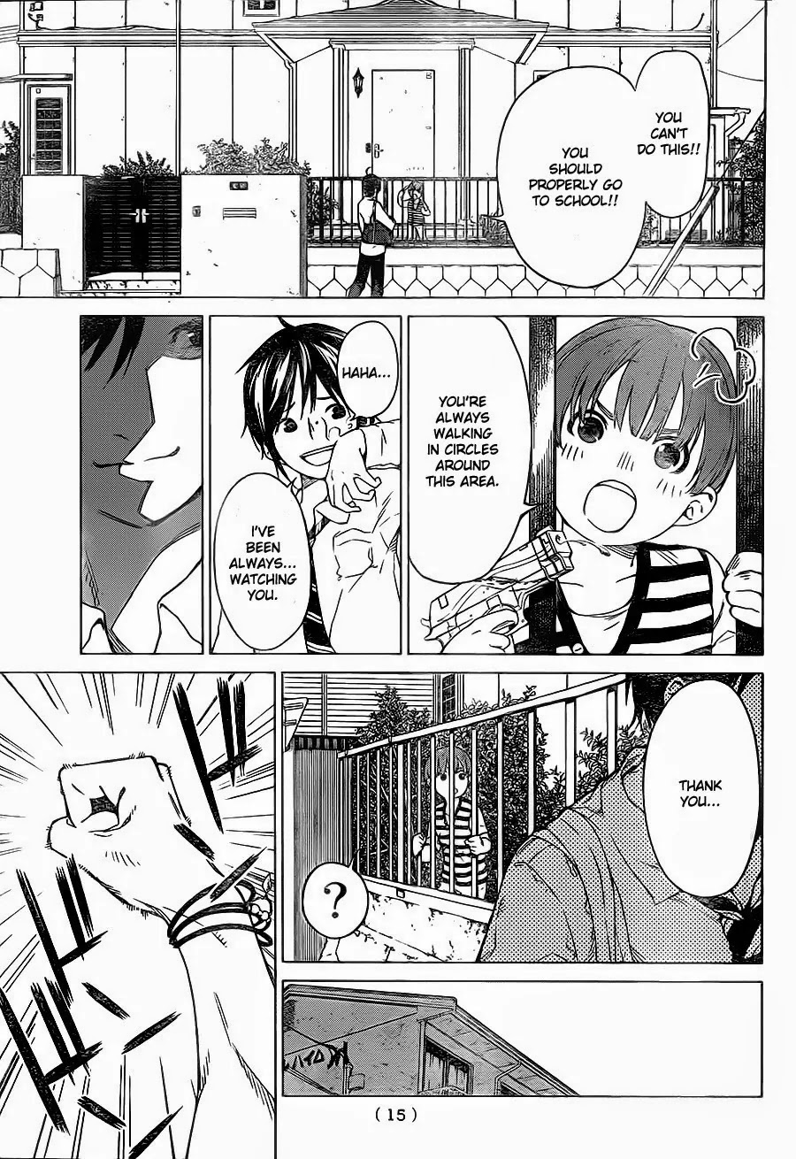 Rengoku no Karma Chapter 1 page 5 - Chapter 1: High School Student 1