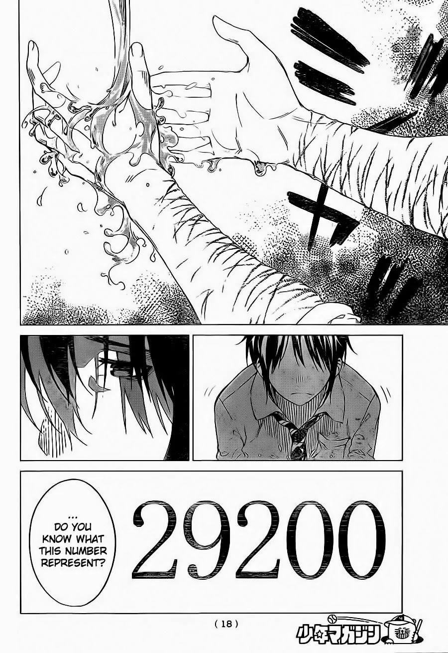 Rengoku no Karma Chapter 1 page 8 - Chapter 1: High School Student 1