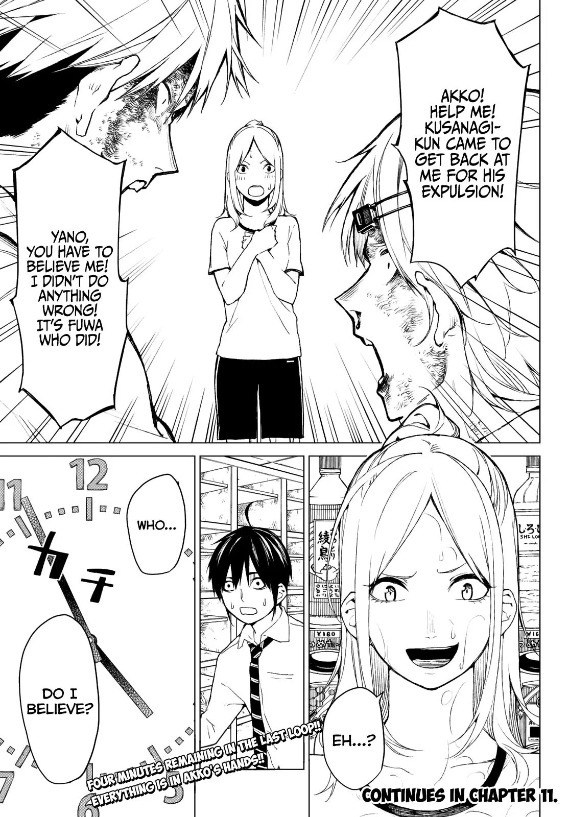 Rengoku no Karma Chapter 10 page 20 - Chapter 10: High Schooler 10