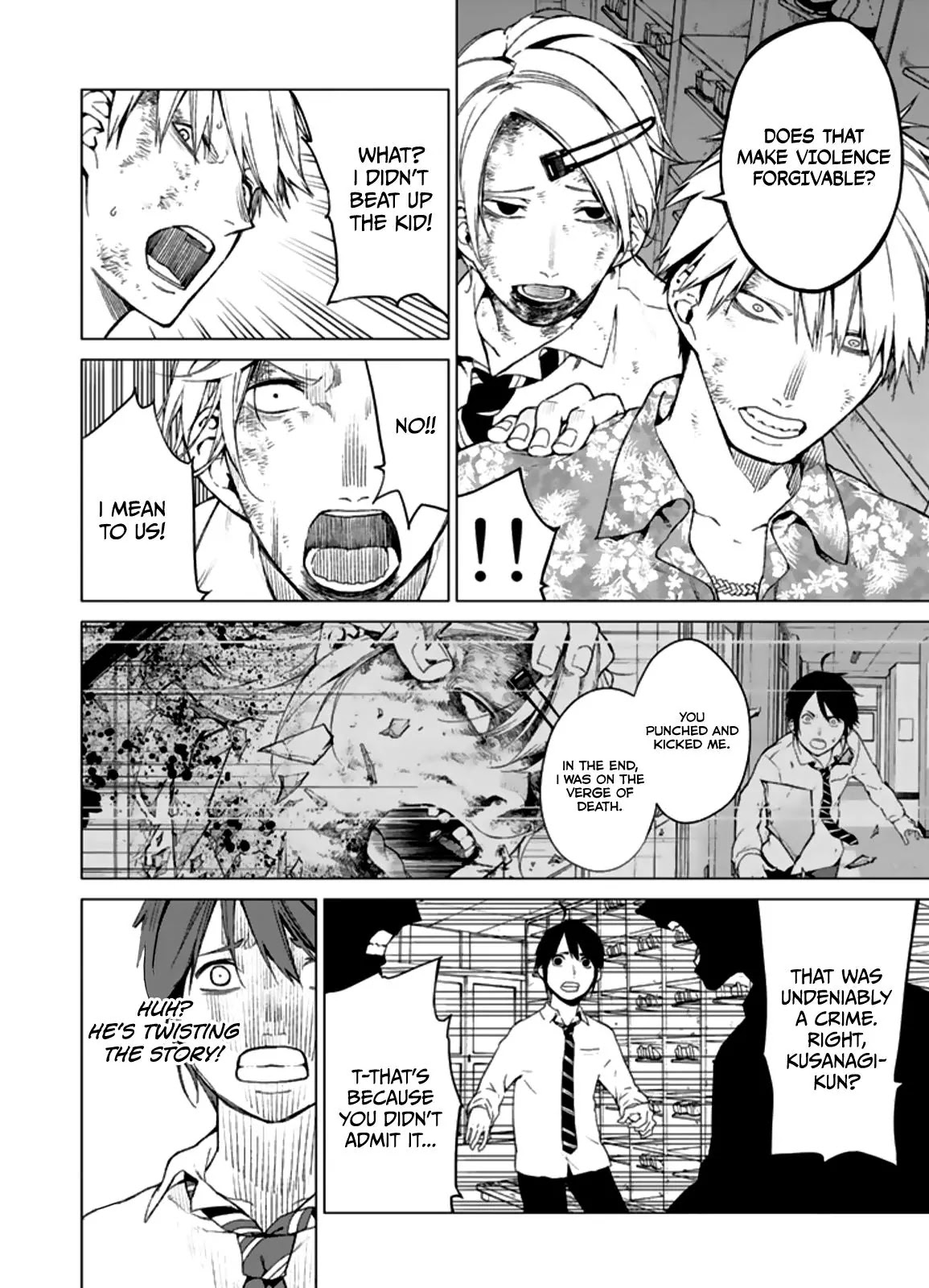 Rengoku no Karma Chapter 11 page 6 - Chapter 11: High Schooler 11