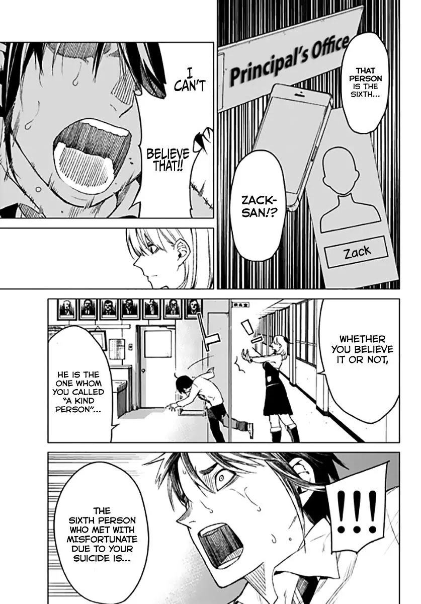 Rengoku no Karma Chapter 12 page 10 - Chapter 12: High Schooler 12