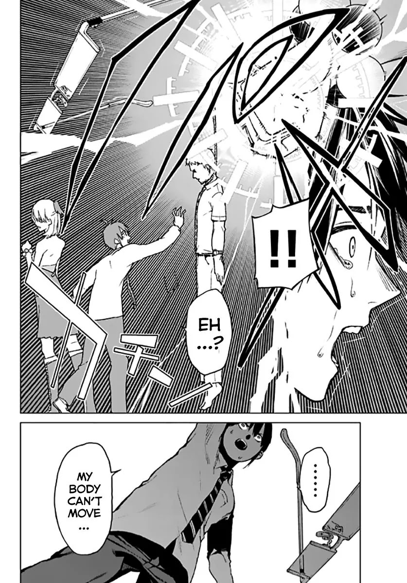 Rengoku no Karma Chapter 12 page 16 - Chapter 12: High Schooler 12