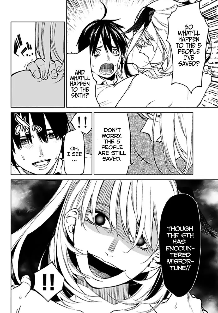 Rengoku no Karma Chapter 12 page 3 - Chapter 12: High Schooler 12