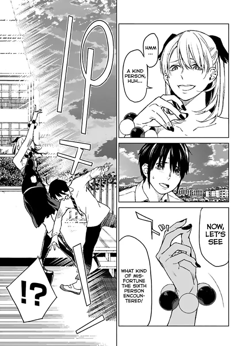 Rengoku no Karma Chapter 12 page 6 - Chapter 12: High Schooler 12