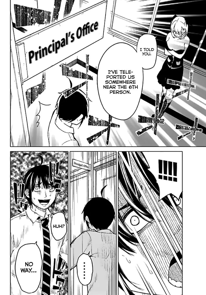 Rengoku no Karma Chapter 12 page 9 - Chapter 12: High Schooler 12