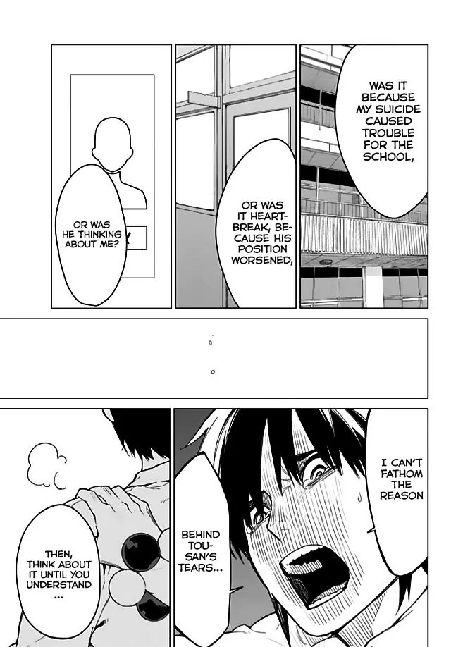 Rengoku no Karma Chapter 13 page 16 - Chapter 13: High Schooler 13