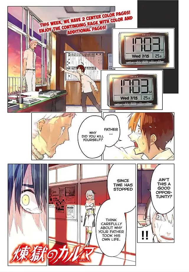Rengoku no Karma Chapter 13 page 2 - Chapter 13: High Schooler 13