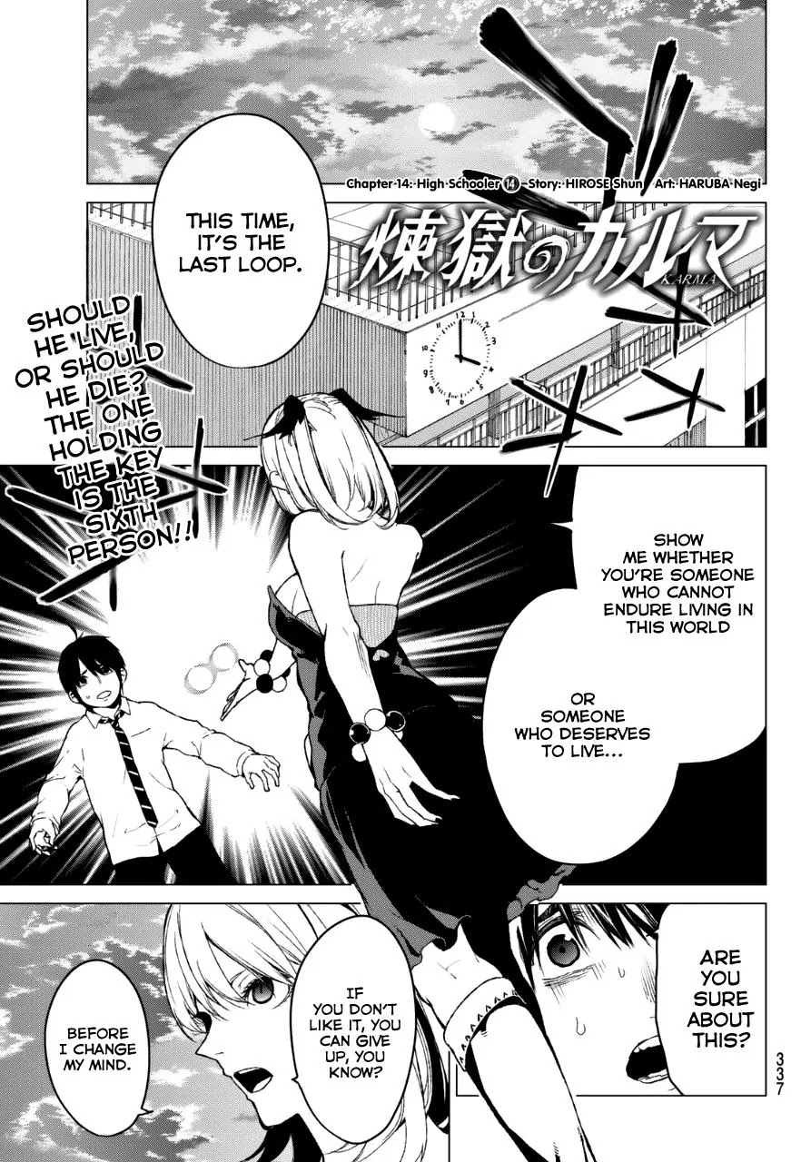 Rengoku no Karma Chapter 14 page 2 - Chapter 14: High Schooler 14