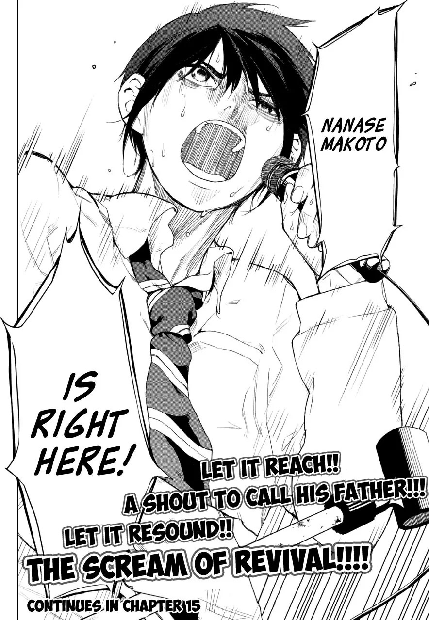 Rengoku no Karma Chapter 14 page 20 - Chapter 14: High Schooler 14