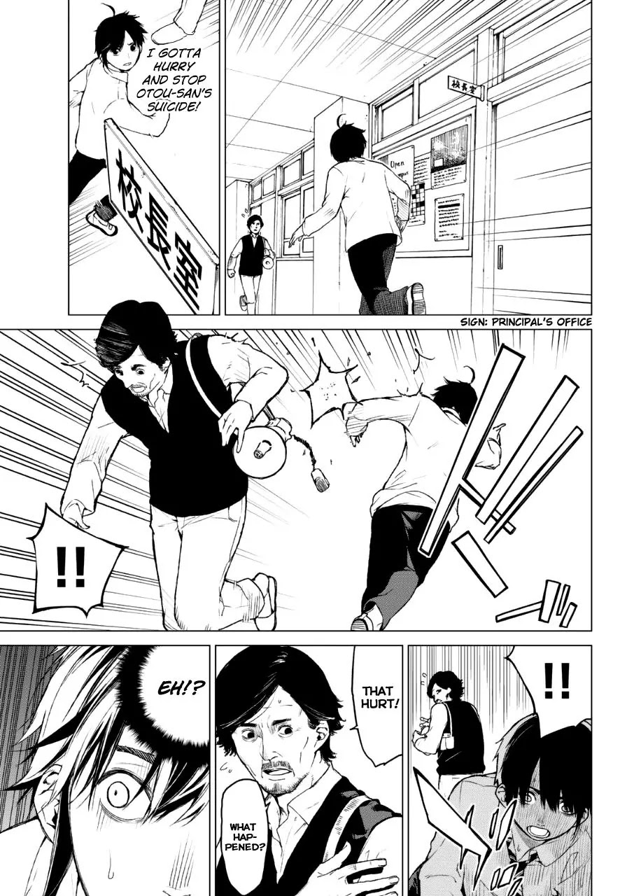 Rengoku no Karma Chapter 14 page 4 - Chapter 14: High Schooler 14