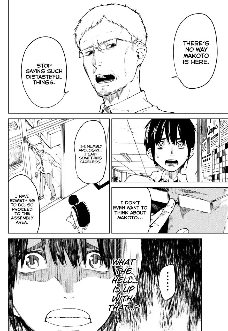 Rengoku no Karma Chapter 14 page 7 - Chapter 14: High Schooler 14