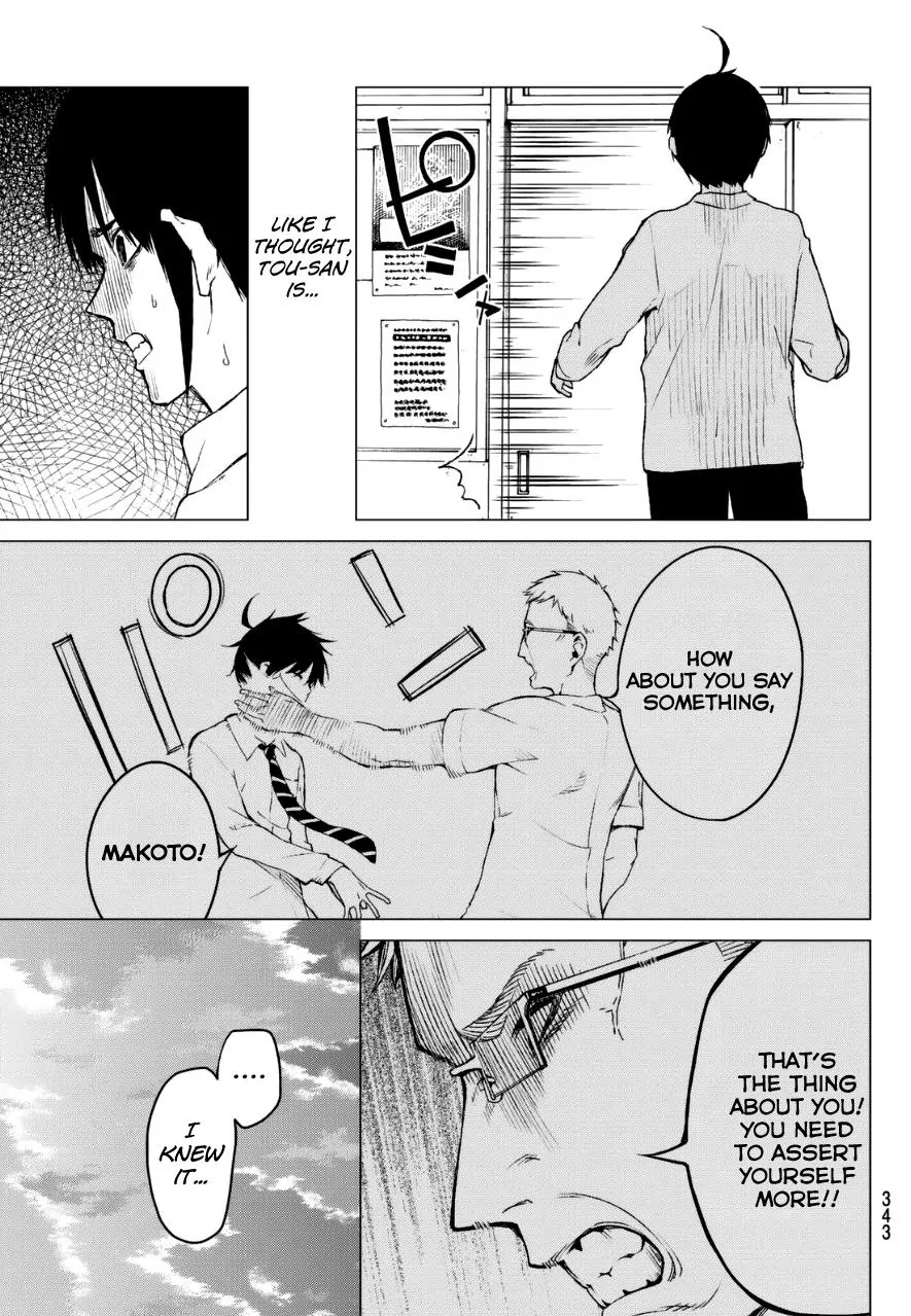 Rengoku no Karma Chapter 14 page 8 - Chapter 14: High Schooler 14