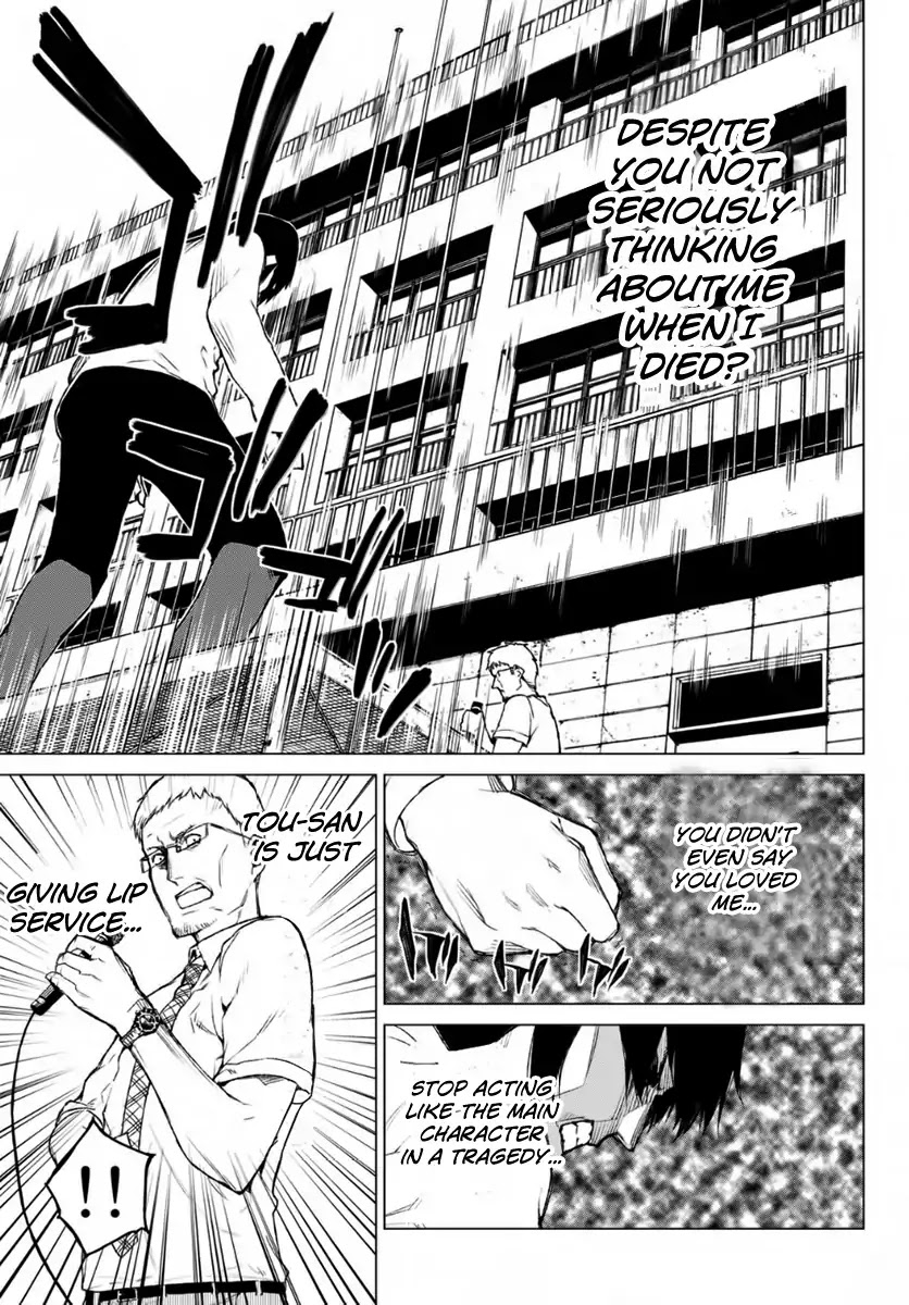 Rengoku no Karma Chapter 15 page 10 - Chapter 15: High Schooler 15